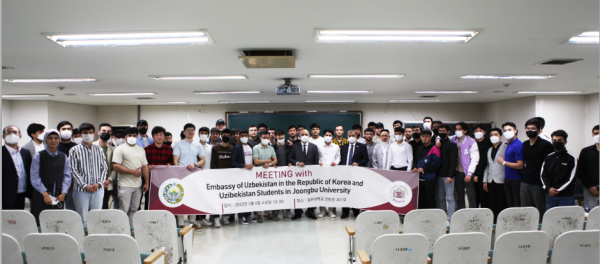 중부대 우즈베키스탄 유학생을 위한 강연과 간담회 개최