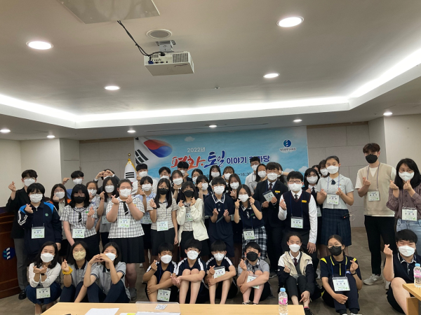 2022년 평화·통일 이야기 한마당 개최