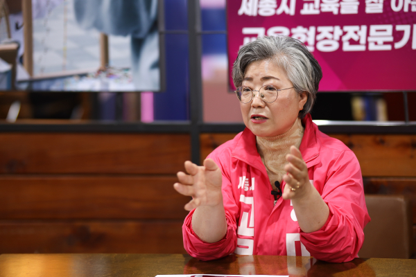 강미애 세종시교육감 후보