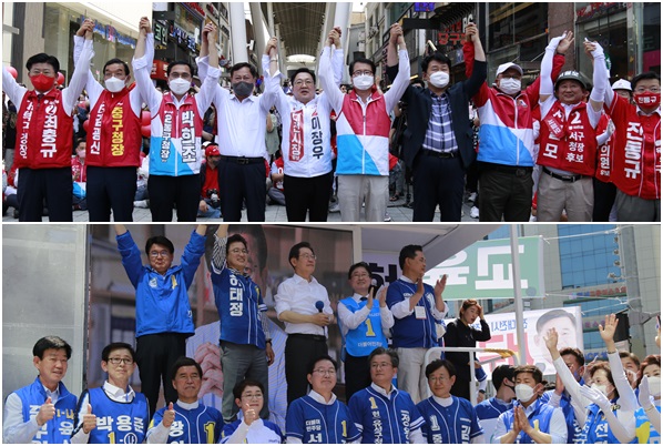 (사진 위부터)국민의힘 대전지역 단체장 합동유세 모습, 민주당 이재명 총괄선대위원장의 대전지역 후보자 지원 유세 모습.