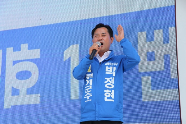 박정현 부여군수 후보 유세 현장