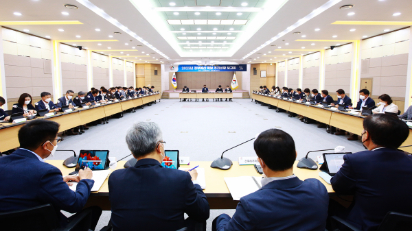 23일 시청 대회의실에서 열린 확대간부회의 모습