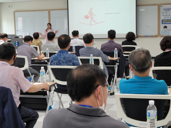 행복한 인생 2막 준비를 위한 퇴직예정교원 연수 개강식 모습
