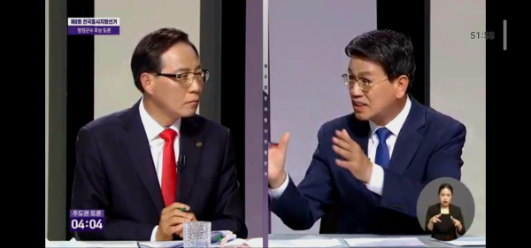 대전MBC 청양군수 후보 토론