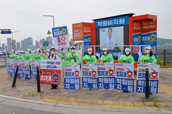 최태호 세종시교육감 후보가 20일 햇무리교 북단에서 선거운동을 하고 있다.