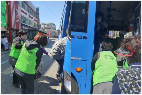 장날 승하차 도우미 사진