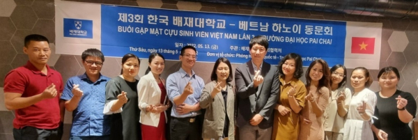 지난 13일 베트남 하노이 한식당에서 배재대 대외협력처 관계자들과 현지 동문들이 동문회를 갖고 기념사진 모습