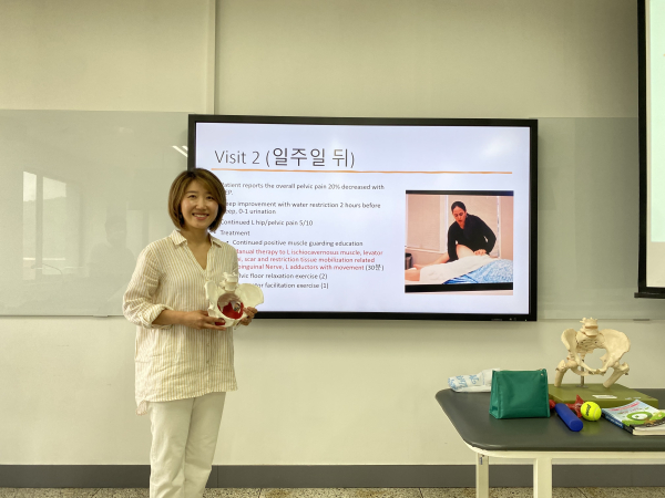 물리치료학과, 장현정 박사 초청 특강