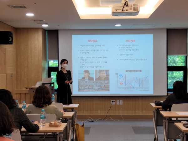 다양한 진로상담 기법과 실제(한국직업능력연구원 방혜진 박사)