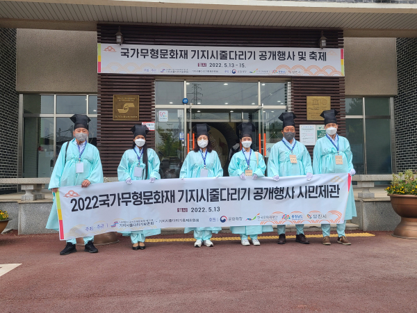 기지시줄다리기 시민제관