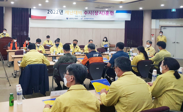 농림축산식품부를 비롯한 11개 기관과 함께 25일 전북 부안지사에서‘2022년 재난대비 상시훈련’ 실시