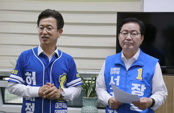 더불어민주당 허태정 대전시장 후보(왼쪽)와 장종태 서구청장 후보