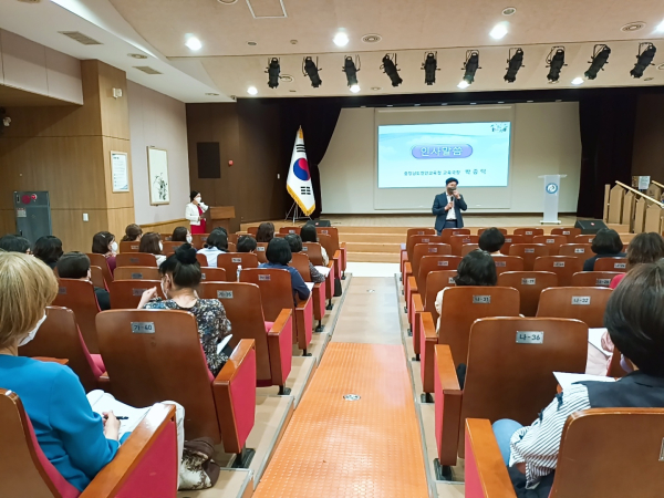 공립유치원 원감 역량강화 연수 실시 모습