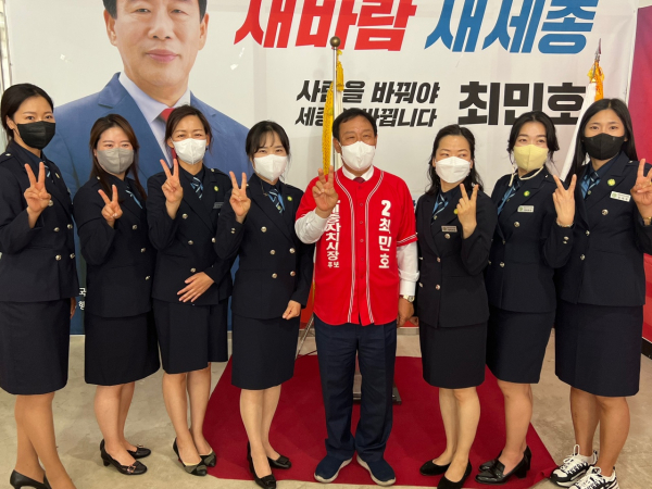 최민호 후보, 세종녹색어머니연합회와 간담회개최