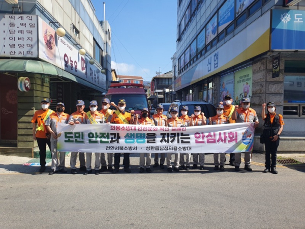 성환이화시장 소방차 길터주기 캠페인 기념 사진