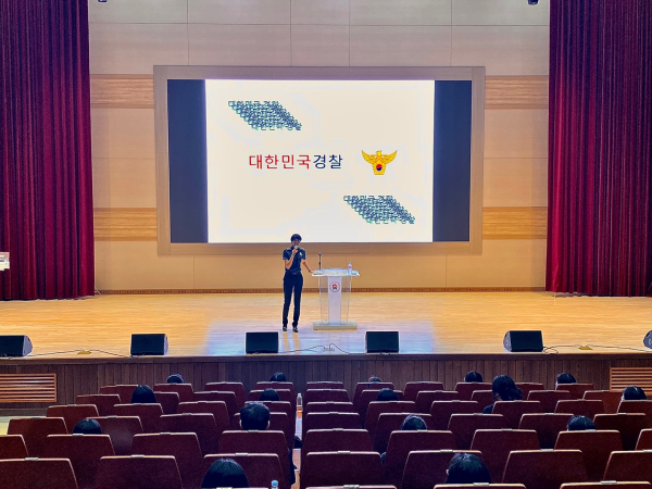 ​지난 25일, 재학생들의 실무역량강화 및 직업의식 고취를 위해 세종경찰청 성주영 경정(여성청소년계)과 이보람 경사(사이버팀)의 특강 실시​