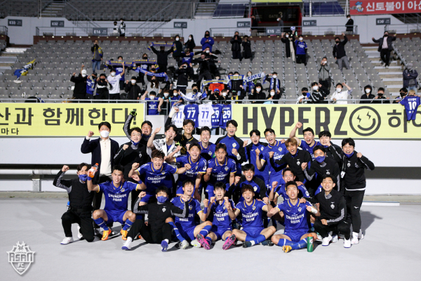 충남아산 FC 선수단 모습