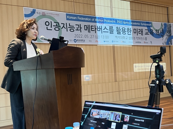 인사말을 하는 전여연 회장 김제영 교수