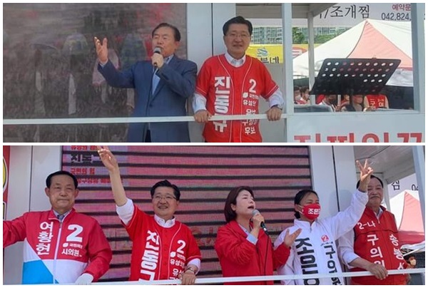 (사진 위부터) 이인제 전 최고위원, 전희경 전 국회의원 국민의힘 진동규 유성구청장 후보 지원유세 모습.