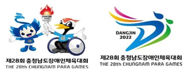제28회 충청남도장애인체육대회 마스코트, 엠블럼