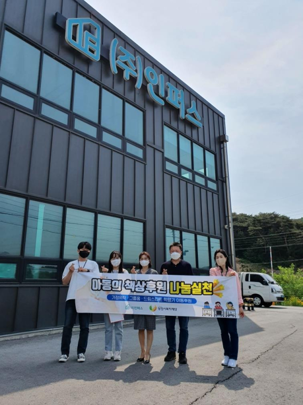 인퍼스 책상세트 후원