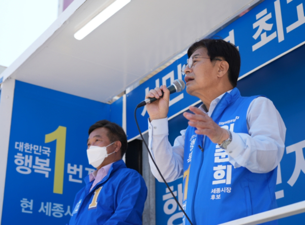 이춘희 세종시장 후보