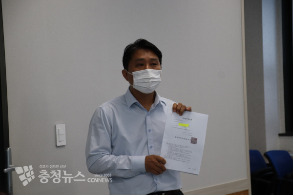 김세호 전 태안군수 핵심 지지자가 30일 국민의힘 한상기 태안군수 후보를 공직선거법위반으로 경찰에 고발했다./김정식 기자