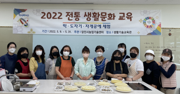 전통생활문화교육 진행