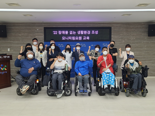 장애물 없는 생활환경 조성 모니터링 교육 기념사진