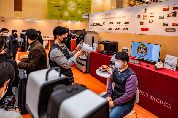 디지털 문화유산전