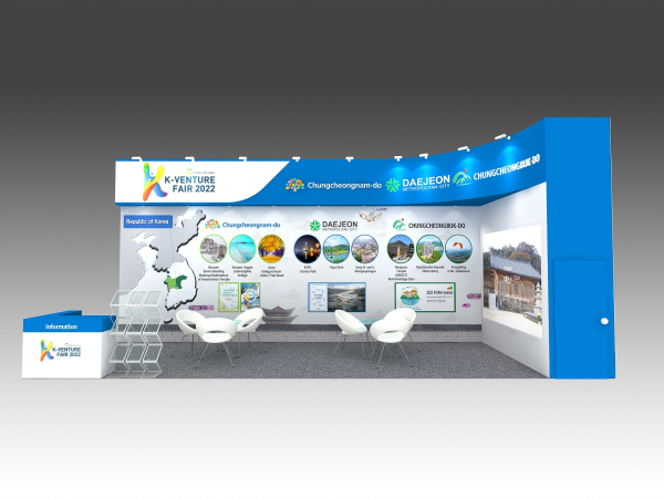 대전시는 내달 2일부터 베트남서 2022년 충청권 중소벤처기업 박람회를 개최한다.