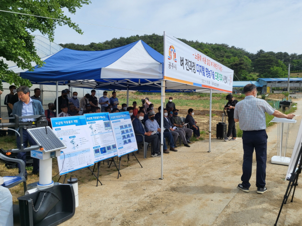 벼 드론 직파 시연 모습