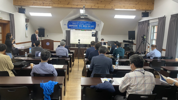 27일 배재학당역사박물관에서 개최한 공동학술대회 진행현황