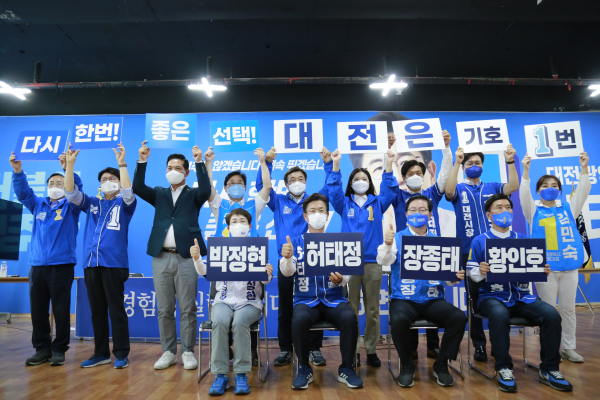 더불어민주당 선거대책위원회 지도부가 대전의 ‘과학특별자치시’ 지정을 위한 입법 추진과 전폭적인 예산 지원을 약속하며 막판 표심 잡기에 나섰다.