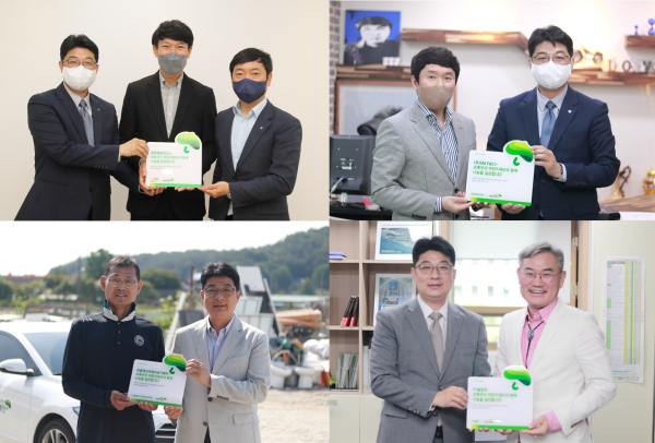 대전 내 사업장들, 나눔현판 전달식 진행