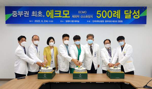 에크모 500례 기념 행사 단체사진