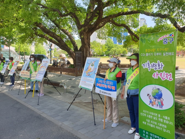 2일 서대전네거리역에서 진행한 온실가스 줄이기 ‘친환경 생활 실천’ 홍보 캠페인 모습