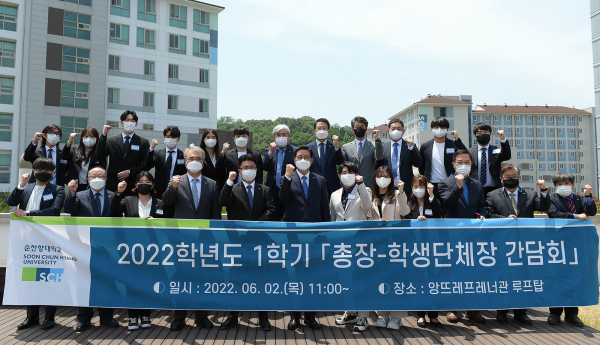 김승우 총장 간담회 후 기념촬영