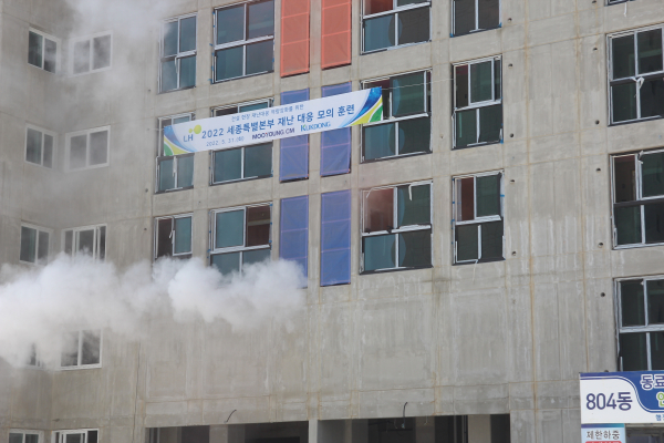 지난달 31일, 세종시 반곡동 일원 4-1생활권 4-1M4BL 아파트 건설공사 현장에서  ‘2022 재난대응 모의훈련’ 실시 모습