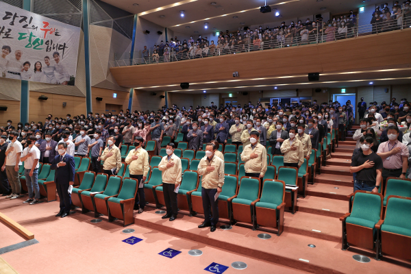 직원 만남의 날 개최