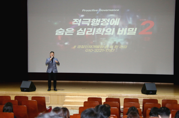 ‘2022년 적극행정 직장교육’ 실시 모습