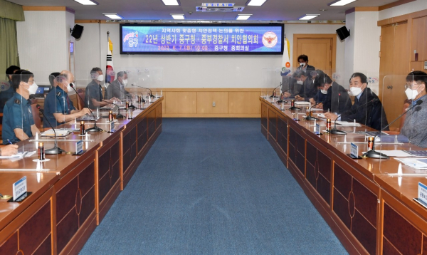 대전 중구, 중부경찰서와 2022년 상반기 치안협의회 개최