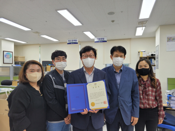 '녹색제품 구매 우수기관' 선정 기념 사진