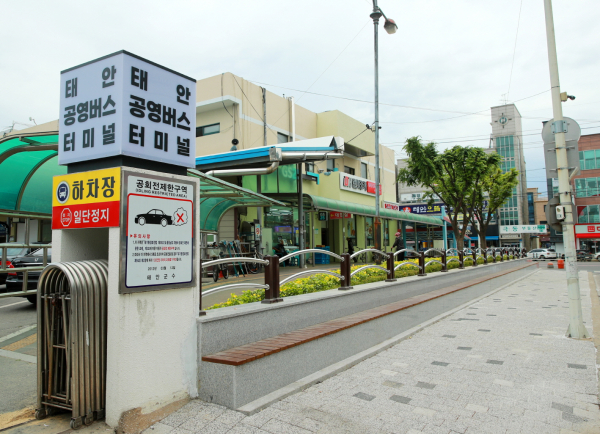 태안공영버스터미널 전경.