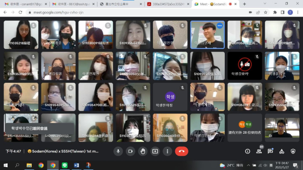 세종시교육청이 추진하는 수업중심 온라인 국제교류