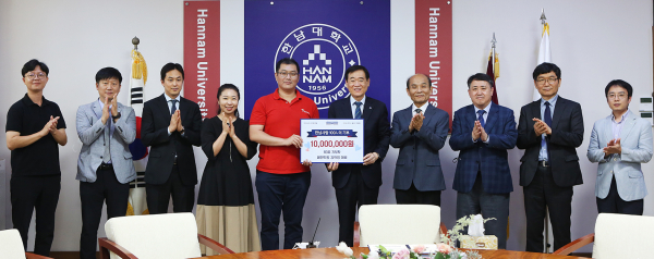 ㈜페인트팜 대학발전기금 1천만원 기탁식 단체사진