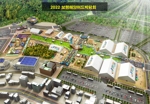 2022보령해양머드박람회 (박람회장 조감도)