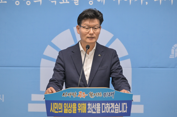 김정섭 시장 정례브리핑 모습