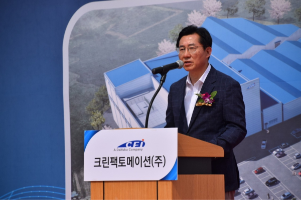 크린팩토메이션 공장 착공식에서 축사를 하는 박경귀 아산시장 당선인