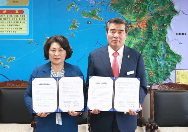 9일 보령교육지원청과 업무협약(MOU) 체결식 모습